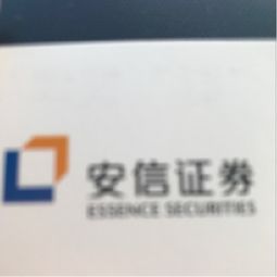 安信证券客服岗位怎么样