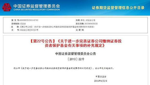 证券行业怎么合规