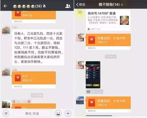 开元证券怎么用微信支付 开元证券怎么用微信支付