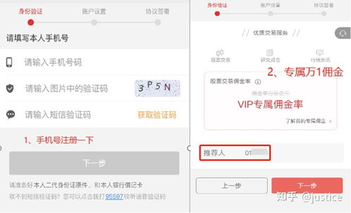 如何注销华泰股票账户 如何注销华泰股票账户