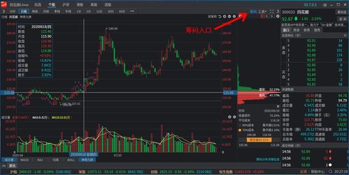 如何设置股票筹码 如何设置股票筹码