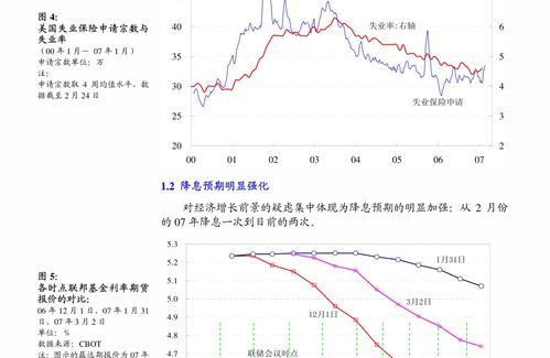 怎么把东北证券转移