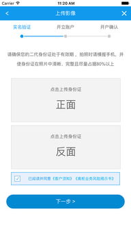信达证券帐户怎么注销