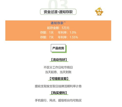 证券推广怎么赚钱