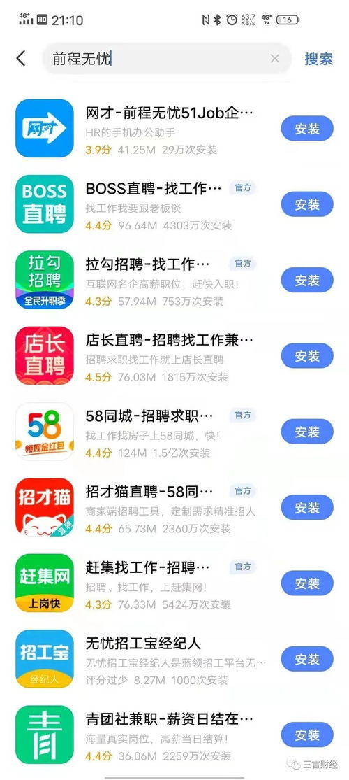 证券推广怎么赚钱