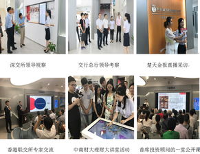 武汉长江证券怎么样