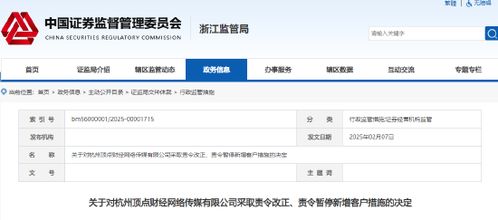 证券怎么查询收益 证券怎么查询收益