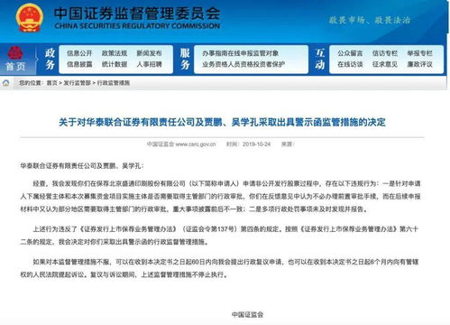 华泰证券怎么学