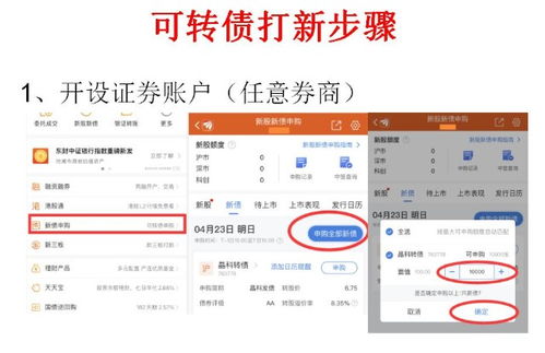 怎么把钱转入证券 怎么把钱转入证券