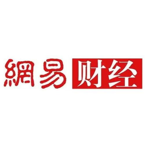 网易财经山西证券怎么样