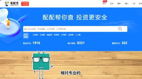 如何查股票平台正规