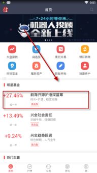 证券怎么购买 证券怎么购买