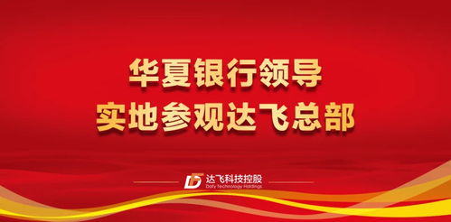 如何对股票进行实地考察