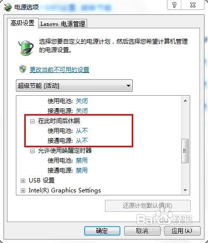 证券休眠怎么取消 证券休眠怎么取消
