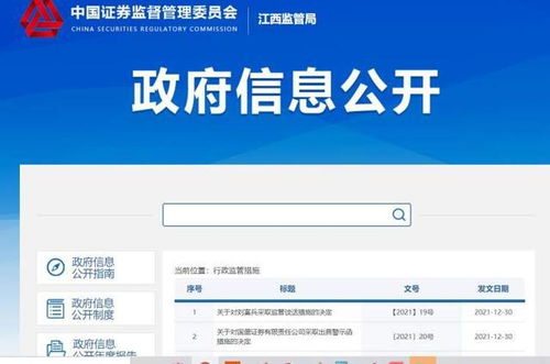 信达证券怎么查资产分析