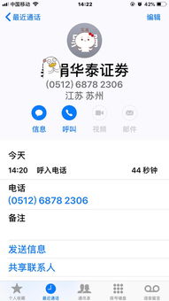 华泰证券怎么添加基金