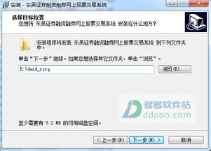 东吴证券融券怎么操作