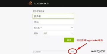 美国怎么开证券账户
