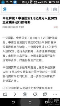 文义证券怎么理解