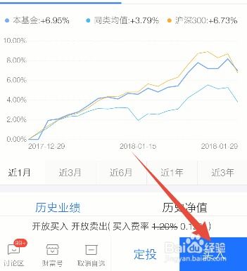 如何查看股票在哪里买的 如何查看股票在哪里买的