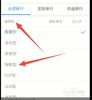 如何查看股票在哪里买的 如何查看股票在哪里买的