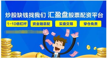 怎么证券开户挣钱