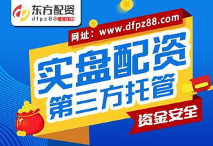 怎么证券开户挣钱