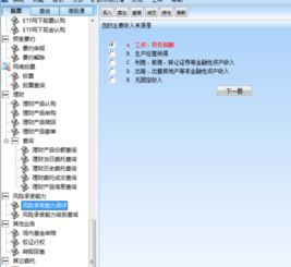 首创证券怎么测评