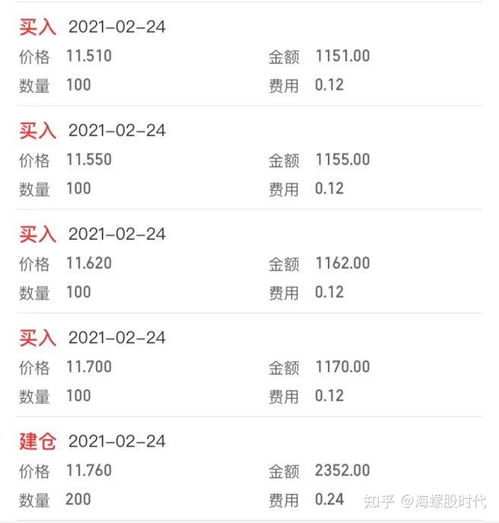 券商怎么换证券账户的