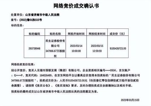 新开的国联证券怎么收费