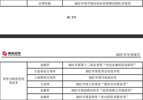 证券代理业务怎么开