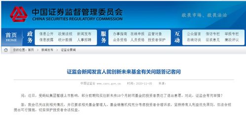 股票如何退款 股票如何退款