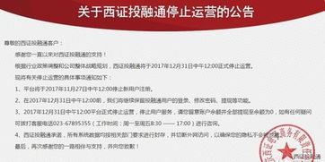 西南证券怎么确权 西南证券怎么确权