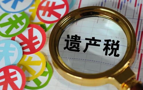 质押股票如何继承