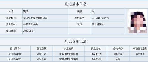 亚太药业安信证券怎么样