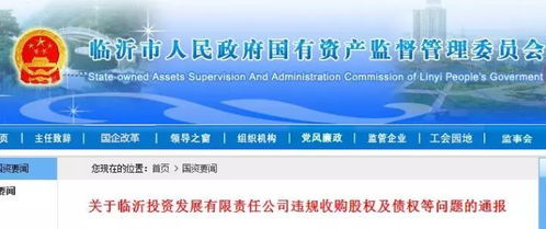 如何让公司收购债权股票 如何让公司收购债权股票