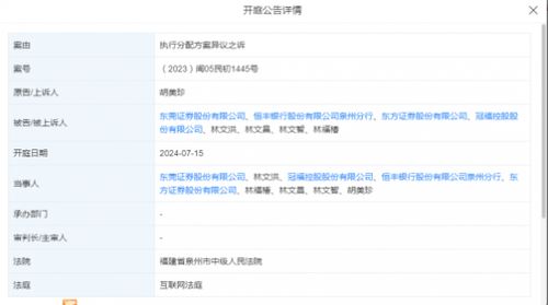 东莞证券账号怎么找