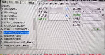 如何设置股票卖钱