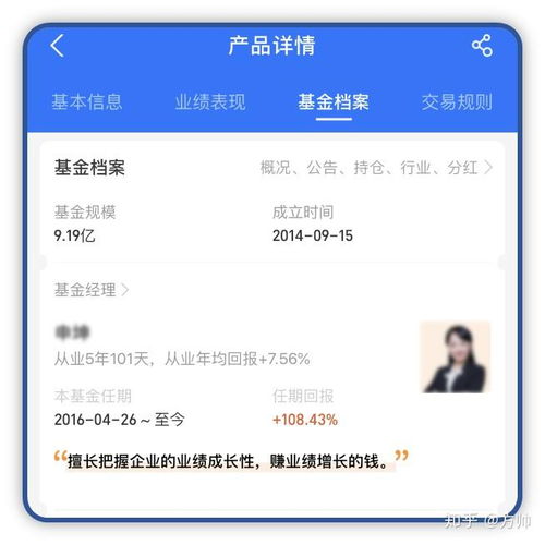 支付宝如何退出基金股票