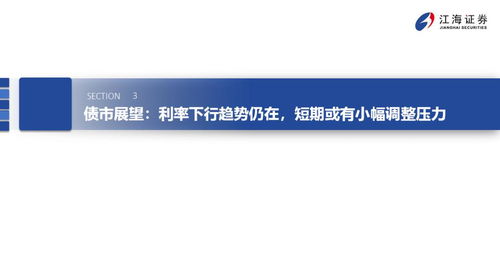 怎么消除江海证券