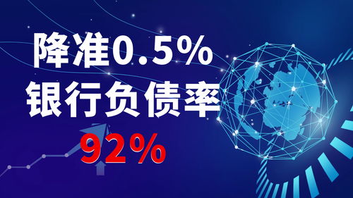 高负债如何买股票