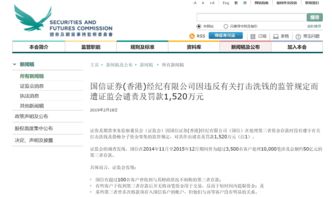香港证券账户怎么取回钱