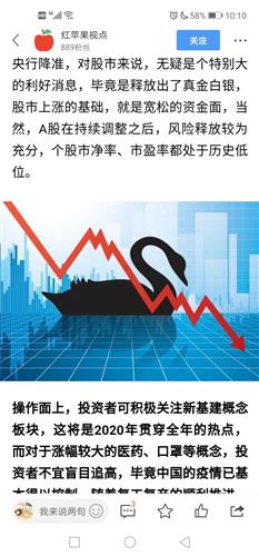 如何断定股票有一波涨势 如何断定股票有一波涨势