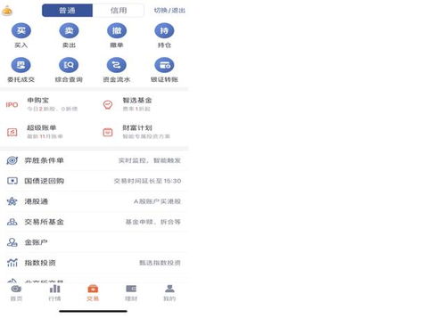 国信证券帐户怎么注销