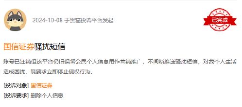 国信证券帐户怎么注销