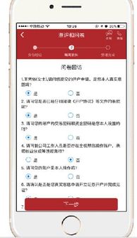 平安证券智能存款怎么样