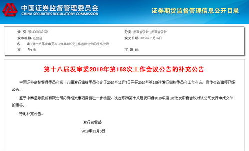 怎么注销中泰证券