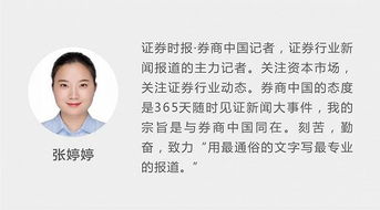 怎么注销中泰证券