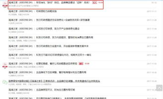 小白怎么考证券账户