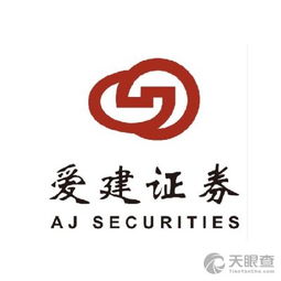 爱建证券待遇怎么样 爱建证券待遇怎么样